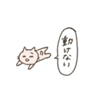 弱いねこさん（個別スタンプ：11）