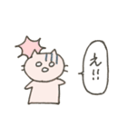 弱いねこさん（個別スタンプ：14）