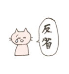 弱いねこさん（個別スタンプ：19）
