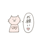 弱いねこさん（個別スタンプ：20）
