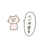 弱いねこさん（個別スタンプ：21）