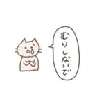 弱いねこさん（個別スタンプ：23）