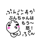 ボクはオースティン。（個別スタンプ：4）