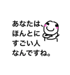 ボクはオースティン。（個別スタンプ：6）