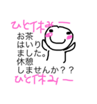ボクはオースティン。（個別スタンプ：11）