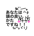 ボクはオースティン。（個別スタンプ：13）