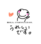 ボクはオースティン。（個別スタンプ：19）