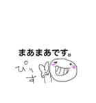 ボクはオースティン。（個別スタンプ：32）
