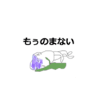 エヴリデイ毎日（個別スタンプ：2）