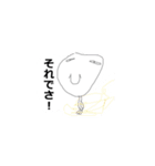 エヴリデイ毎日（個別スタンプ：3）