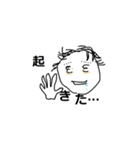 エヴリデイ毎日（個別スタンプ：4）