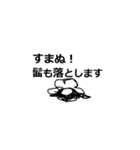 エヴリデイ毎日（個別スタンプ：8）