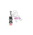 エヴリデイ毎日（個別スタンプ：10）