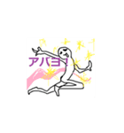 エヴリデイ毎日（個別スタンプ：12）