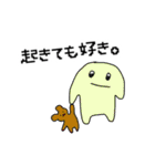 好きをとってもぶつけるスタンプ（個別スタンプ：2）