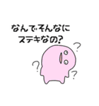 好きをとってもぶつけるスタンプ（個別スタンプ：5）