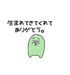 好きをとってもぶつけるスタンプ（個別スタンプ：8）