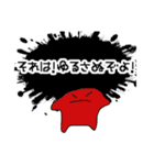 好きをとってもぶつけるスタンプ（個別スタンプ：11）