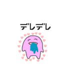 好きをとってもぶつけるスタンプ（個別スタンプ：15）