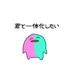 好きをとってもぶつけるスタンプ（個別スタンプ：17）
