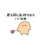 好きをとってもぶつけるスタンプ（個別スタンプ：21）