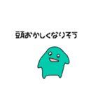 好きをとってもぶつけるスタンプ（個別スタンプ：22）