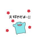 好きをとってもぶつけるスタンプ（個別スタンプ：24）