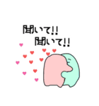 好きをとってもぶつけるスタンプ（個別スタンプ：25）
