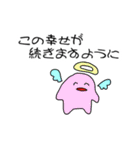 好きをとってもぶつけるスタンプ（個別スタンプ：26）