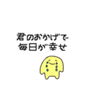 好きをとってもぶつけるスタンプ（個別スタンプ：27）
