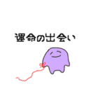 好きをとってもぶつけるスタンプ（個別スタンプ：29）