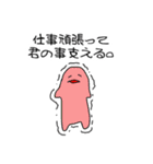 好きをとってもぶつけるスタンプ（個別スタンプ：30）