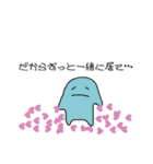 好きをとってもぶつけるスタンプ（個別スタンプ：31）