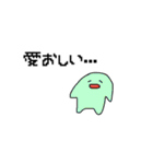 好きをとってもぶつけるスタンプ（個別スタンプ：32）