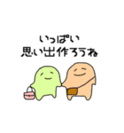 好きをとってもぶつけるスタンプ（個別スタンプ：34）