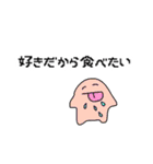 好きをとってもぶつけるスタンプ（個別スタンプ：38）