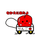 らぶりんご（個別スタンプ：7）