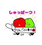 らぶりんご（個別スタンプ：8）