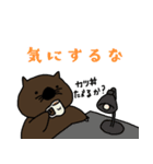 全世界のウォンバットのためのスタンプ（個別スタンプ：5）