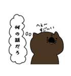 全世界のウォンバットのためのスタンプ（個別スタンプ：27）