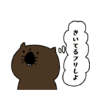 全世界のウォンバットのためのスタンプ（個別スタンプ：28）