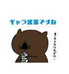 全世界のウォンバットのためのスタンプ（個別スタンプ：34）