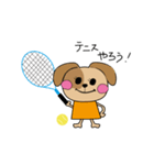 仲良しテニス犬（個別スタンプ：1）