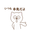 にゃき1（個別スタンプ：1）