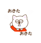 にゃき1（個別スタンプ：2）