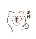 にゃき1（個別スタンプ：3）