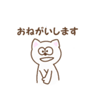 にゃき1（個別スタンプ：4）