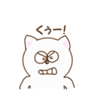 にゃき1（個別スタンプ：5）