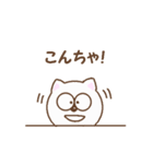 にゃき1（個別スタンプ：6）
