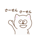 にゃき1（個別スタンプ：7）